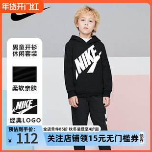 Nike 耐克小童装2025新款男童薄绒外套春秋儿童针织连帽开衫卫衣