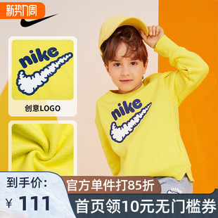 NIKE 耐克童装男童加绒保暖圆领卫衣秋冬儿童针织休闲上衣小婴童