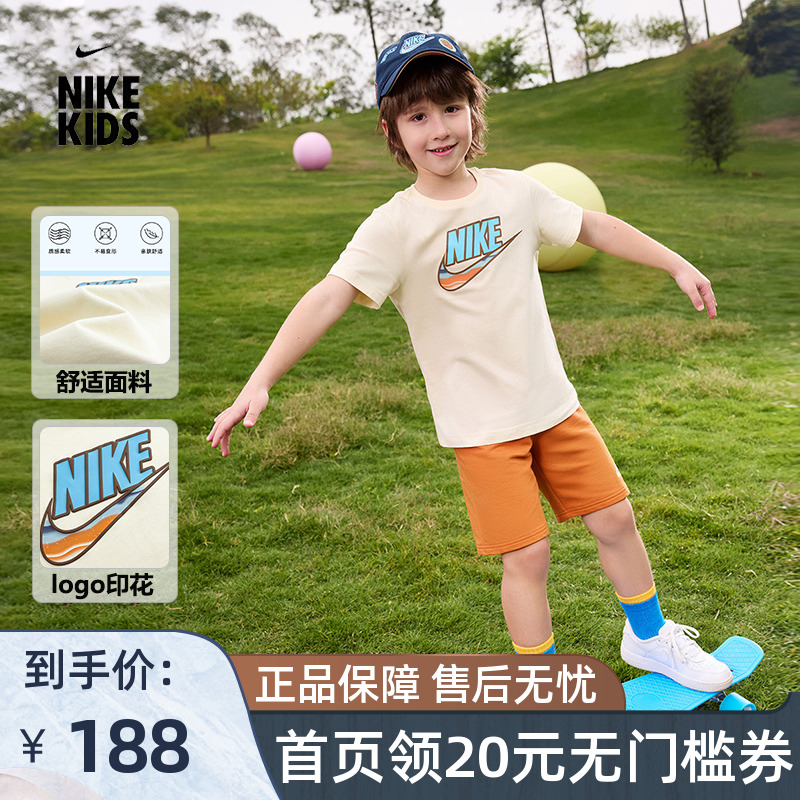 NIKE 耐克童装男童短袖T恤短裤2件套2025夏季新款纯棉套装小婴童