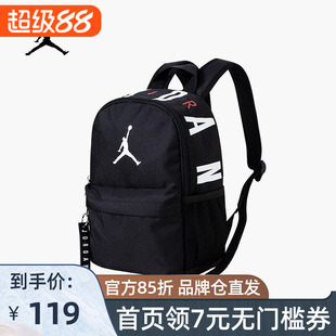 Nike Air Jordan 耐克男女童双肩背包新款幼儿园小学生书包收纳包