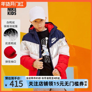 Nike耐克童装男童羽绒服2025冬季新款儿童加厚白鸭绒保暖冬装外套