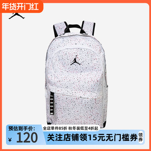 Nike耐克双肩包男背包大容量女满天星初高中大学生百搭休闲潮书包