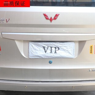 遮挡车号码牌牌照布改装vip神器车牌遮盖汽车牌套防尘罩牌照套号