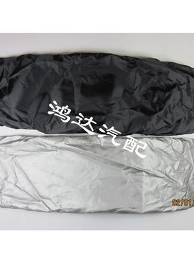 车牌套防水牌照套加厚车牌罩迷彩