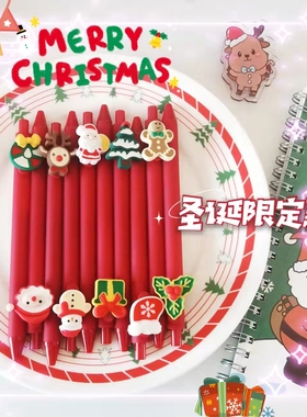 圣诞节按动式黑色0.5MM老人铃铛子弹头书写签字笔中性笔儿童文具