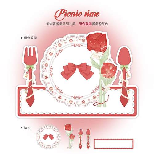 原创设计吧唧托二次元周边