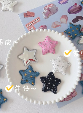 金色胸针衣服补丁百搭星星配饰