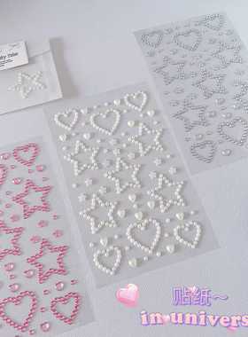 五角星星3-3闪亮舞台妆面贴纸钻石公主风儿童装扮水晶贴钻石贴纸