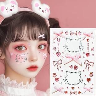 可爱小猫咪钻贴泪眼妆彩脸眼部演出化妆自带粘性水钻贴眼妆钻