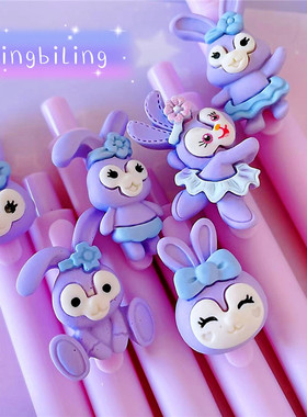 星黛露少女心中性笔高颜值紫色笔杆ins风可爱卡通装饰按动签字笔