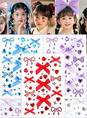 儿童节贴纸女孩脸部化妆贴可爱蝴蝶结爱心宝石贴钻贴纸