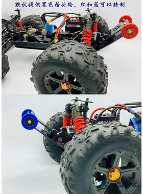 TEKNO MT410 ET48.3 SCT410.3 EB48.4 抬头轮 进口尼龙 青冷 清冷