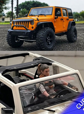 CAPO CUB2JK全金属攀爬车遥控电动越野车 差速锁1/18双速KIT