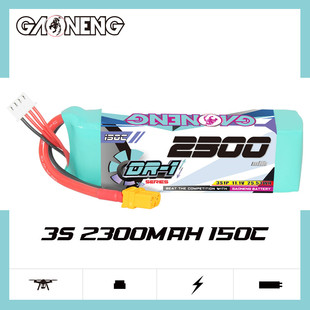 GNB高能2300mAh 3S 11.1V 150C DR-1漂移车1/8RC车无人机RC锂电池