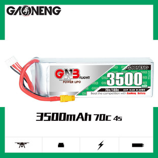 GNB高能3500mAh 4S 70C 14.8V遥控四驱攀爬车RC航模动力锂电池