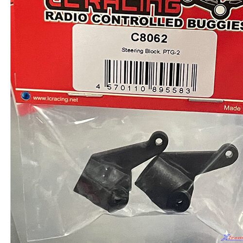 LC RACING PTG-2 转向杯组  C8062