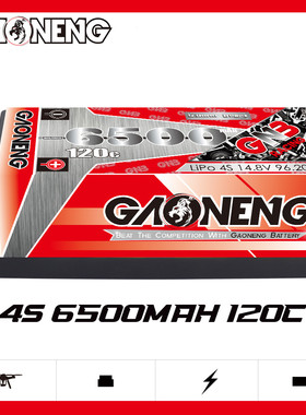 GNB高能6500mAh 4S2P 14.8V 120C遥控RC车模1/8硬壳5mm铜管锂电池