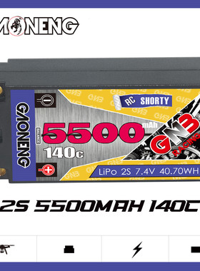 GNB高能5500mAh 2S2P 7.4V 140C漂移车竞速短电RC模型锂电池5.0mm