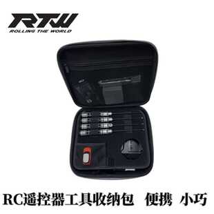 RTW RC模型车遥控器包工具收纳包 手提包 FS NB4+遥控器包