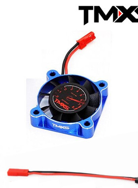 TMXS 模型车用 金属风扇 40mm 防水潜水高速高压散热扇支持5-9V