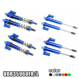 TRAXXAS 1/7 UDR 铝合金L型带负压筒前后避震套装UDR35960FR/L