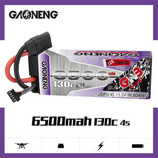 高能GNB 6500mAh 4S 15.2V 130C 薄长电车船RC硬壳出线高压锂电池