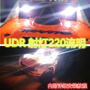 JG TRAXXAS UDR 后直桥短卡高亮头灯射灯 led 大灯 RC遥控车
