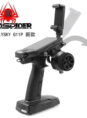 RS红蜘蛛 富斯FLYSKY G11P遥控器枪控FPV摄像头手机支架R199