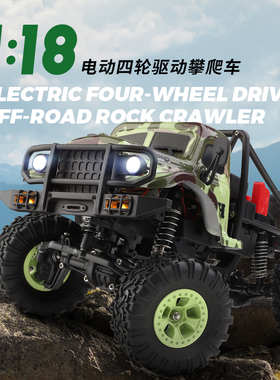 伟力184021遥控越野攀爬车1:18军卡高低速电动RC四驱模型男孩玩具