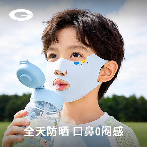 夏季儿童防晒口罩男女孩户外防紫外线露口鼻防晒面罩轻薄透气冰丝