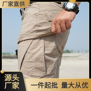唤龙雷电二代弹力战术裤男士户外服装束脚徒步登山裤子美式工装裤