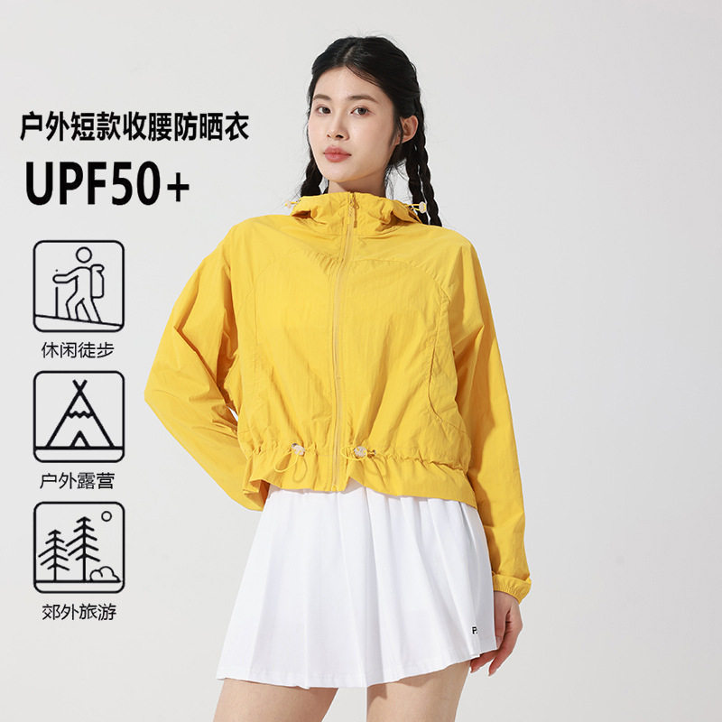 防晒衣女春夏款防紫外线户外运动外套轻薄透气收腰防晒服团购定制