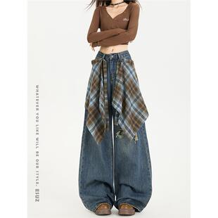 可拆卸屁帘阔腿牛仔裤 新款 高腰设计感假破洞宽松直筒裤 女2025夏季