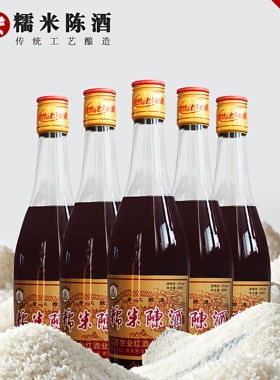南通世业红缘海安糯米陈酒糯米酿造15度半甜型月子酒黄酒发酵米酒