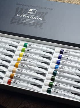 韩国进口SHINHAN新韩水彩颜料管状30色套装20色透明手绘水彩颜料