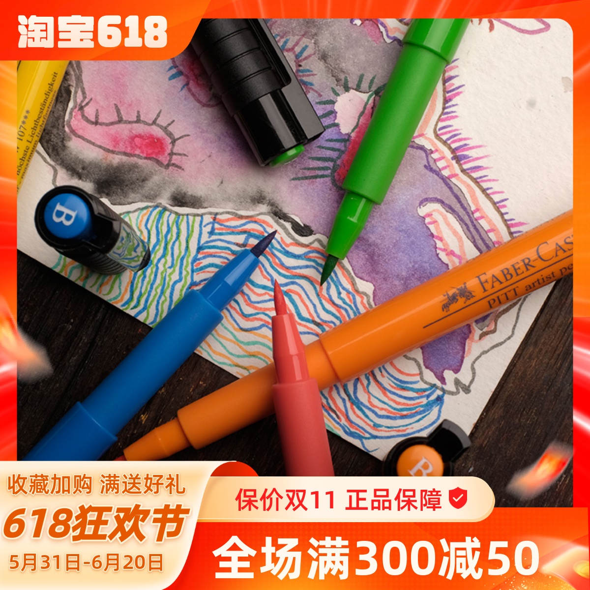 德国辉柏嘉软头马克笔单支PITT artist Pen Brush彩色墨水秀丽笔 文具电教/文化用品/商务用品 马克笔 原图主图