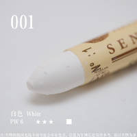 French imported SENNELIER oil pastels, professional oil-based color pastels, 120-color single sticks thumbnail 2