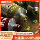 意大利Maimeri莓莉进口美利艺术家级油画颜料ARTISTI专业油彩60ml