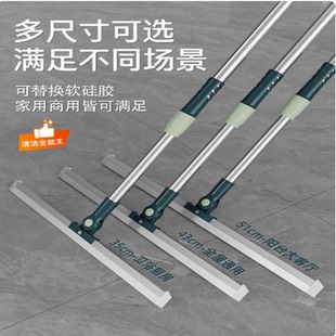宝时洁魔术扫把刮水拖地两用硅胶地面刮水神器刮地板刮水器