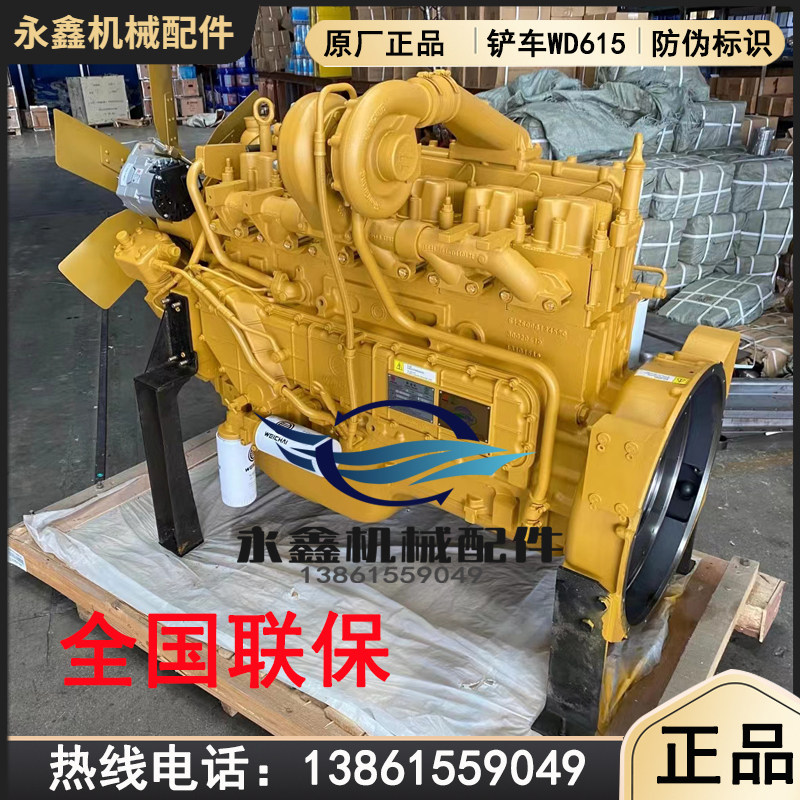 龙工临工徐工铲车发动机总成原厂