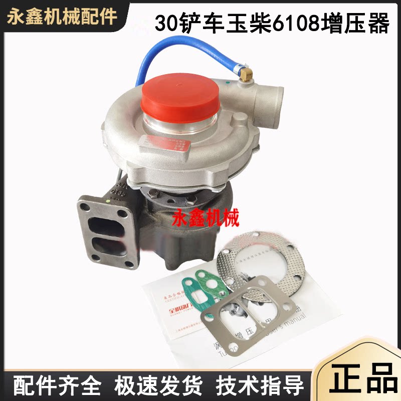 柳工30e836铲车装载机