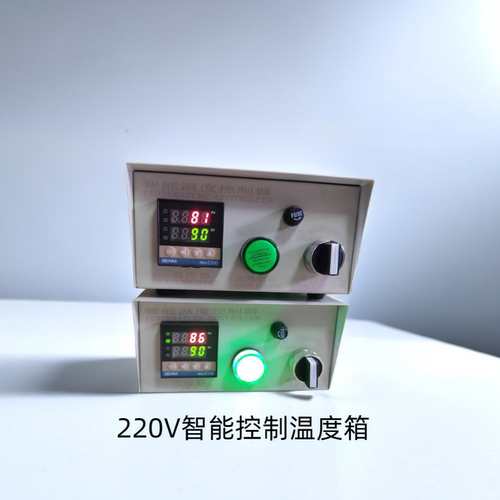 锡炉发热管自动控制温度恒温电箱