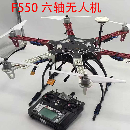 F550六轴多旋翼APM pix V5飞行器DIY全套装航拍无人机 F500六轴