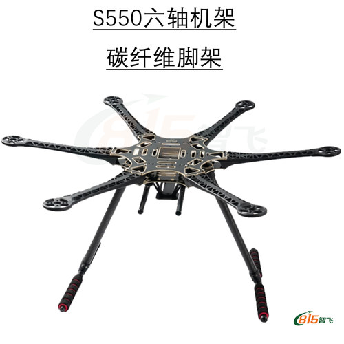 S500/S550六轴机架S550 F550六轴机架S550六轴碳纤维机架F450 550