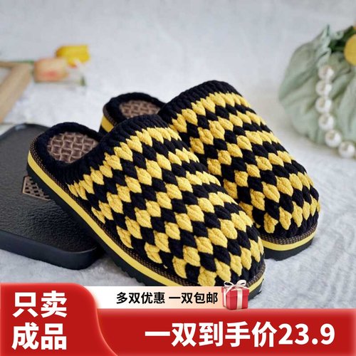 居家绒手工秋冬季保暖鞋保暖拖鞋