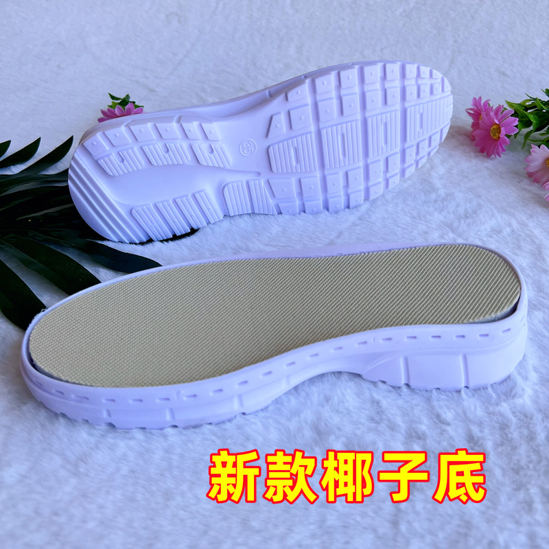 孺子牛夏季牛筋椰子底手工底
