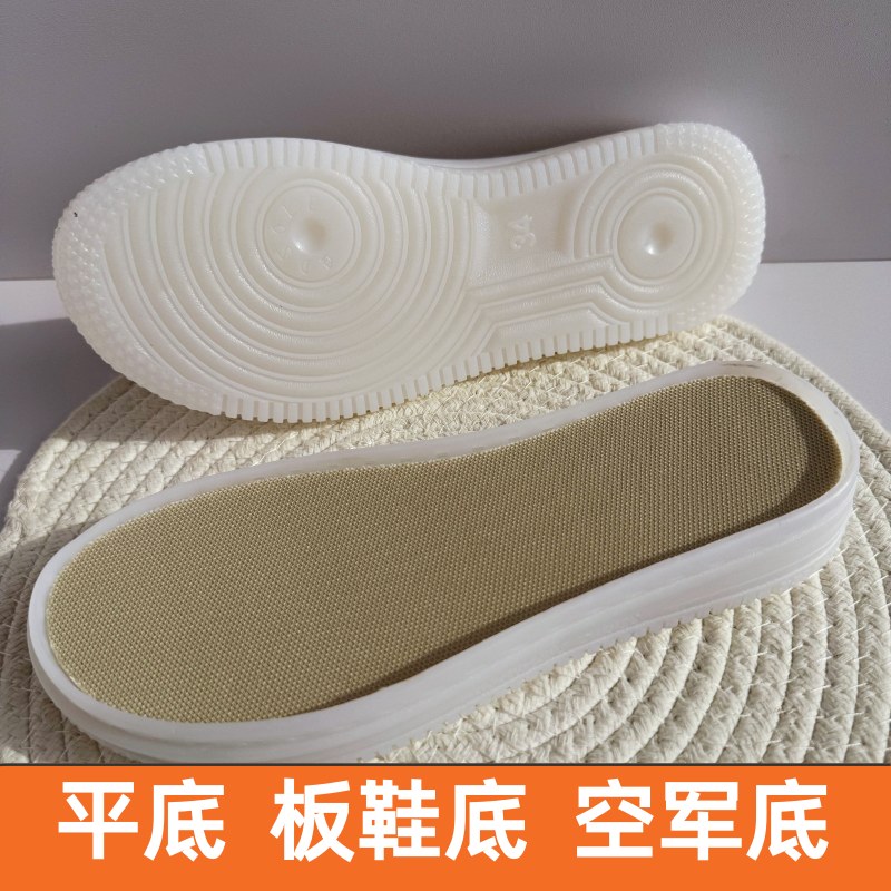夏季牛筋底小白底板鞋底