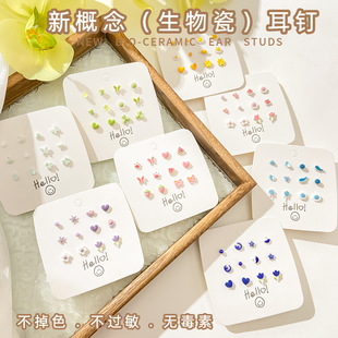 彩色清新生物陶瓷耳钉女不过敏不掉色日常养耳洞睡觉免摘小巧耳饰