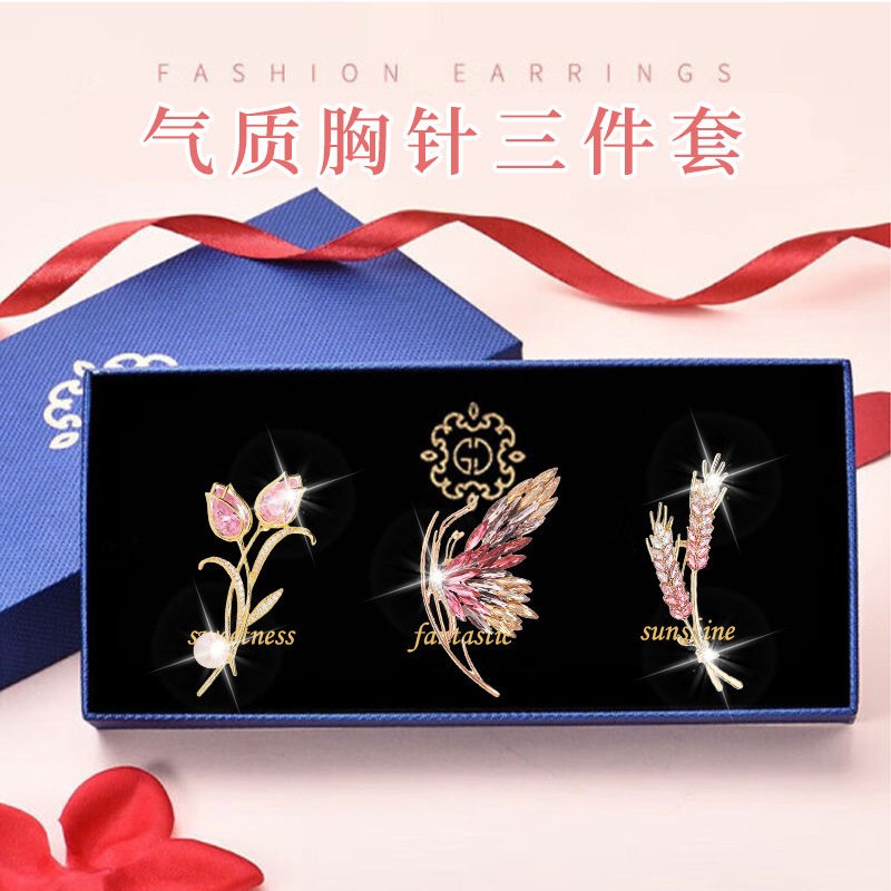 胸针礼盒轻奢高级感简约大气胸花别针高端精致时尚花朵固定扣配饰