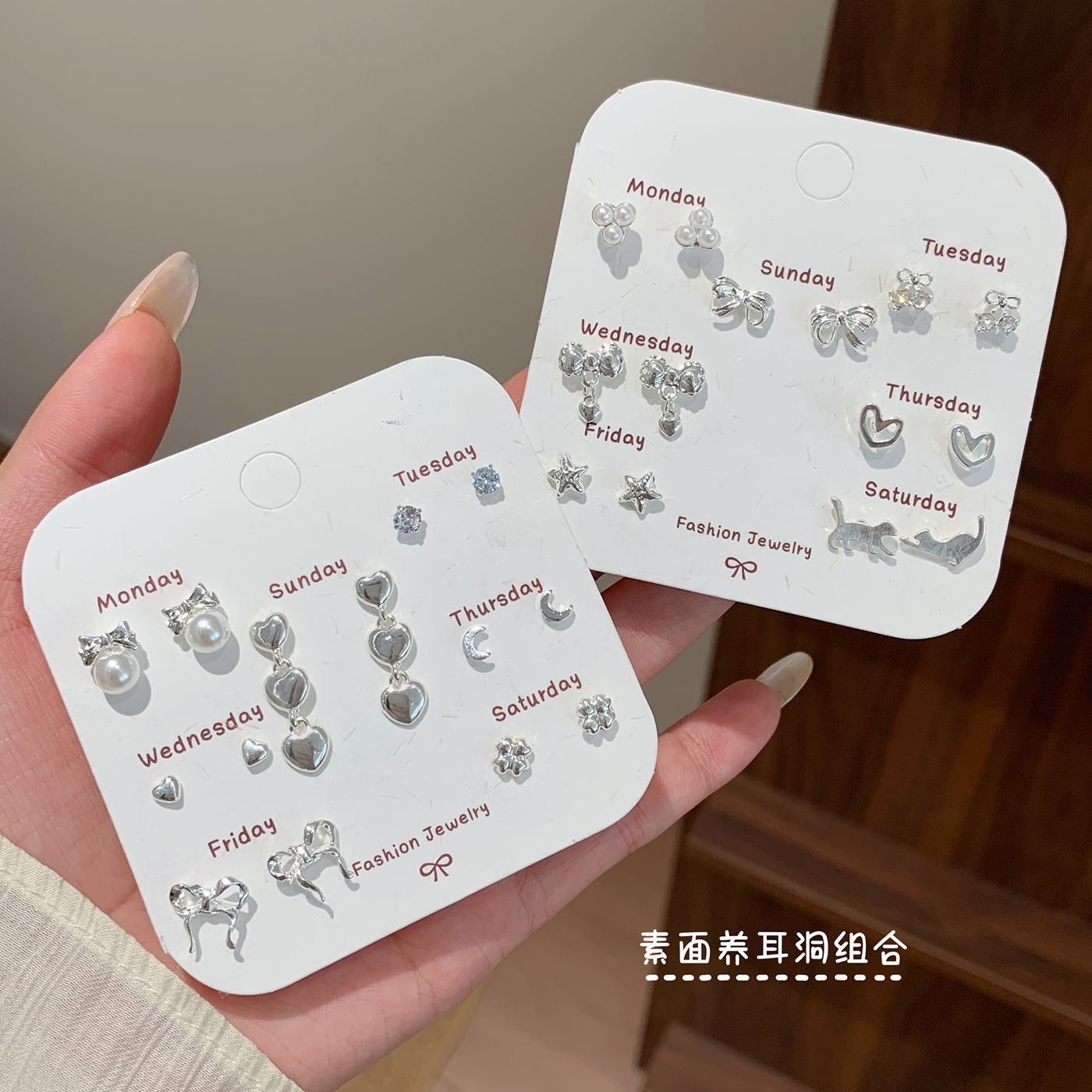 素银组合耳钉套装女简约小巧爱心月亮珍珠小猫温柔小众耳环耳饰品